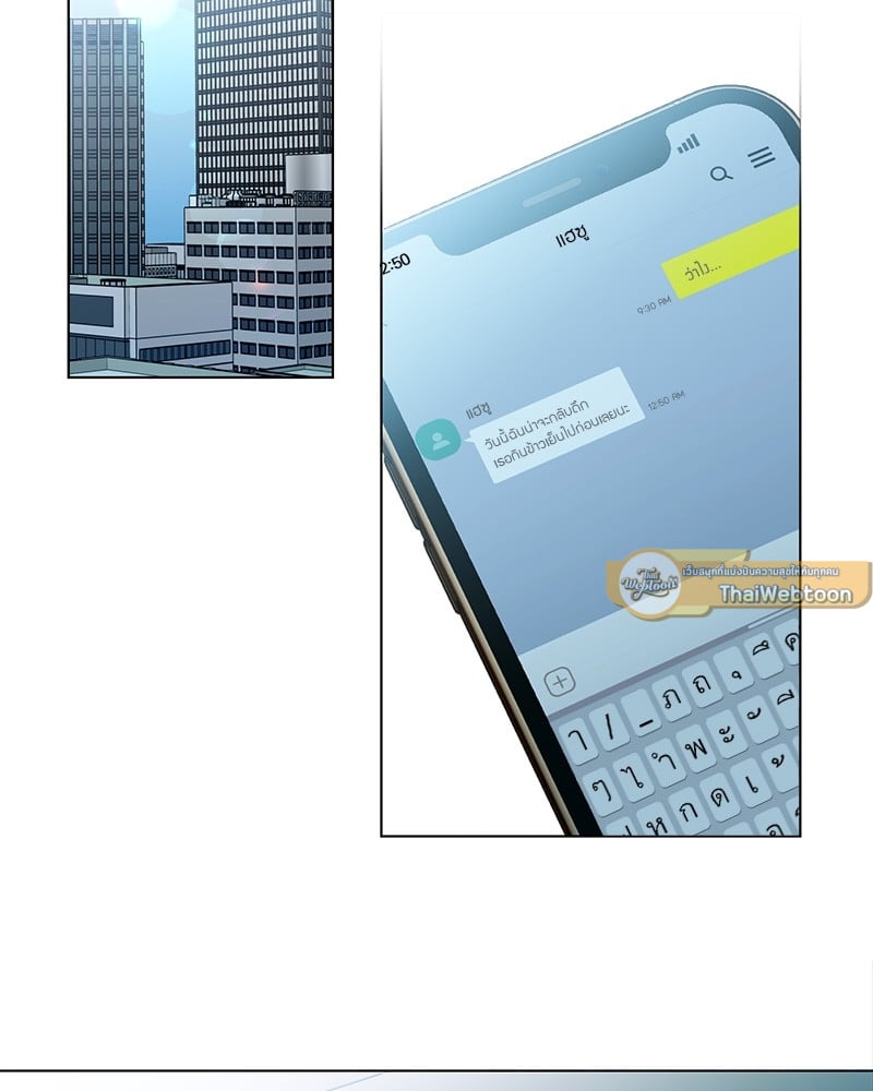 รอรักล้างคำสาป | Frost Will Always Fall ตอนที่ 8 - รูปที่ 2