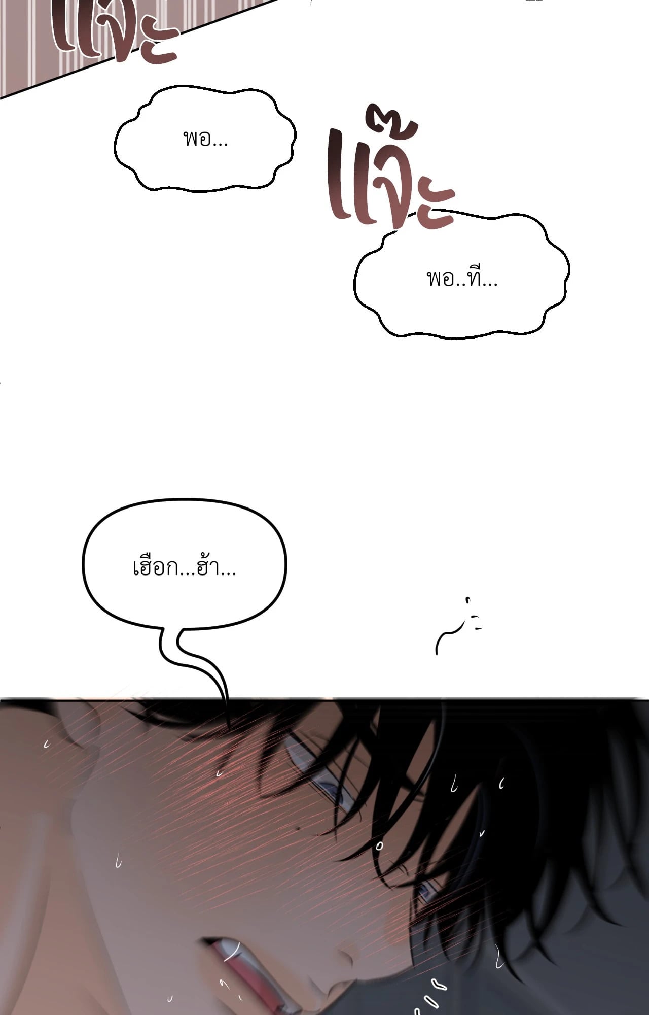 หน้า 79