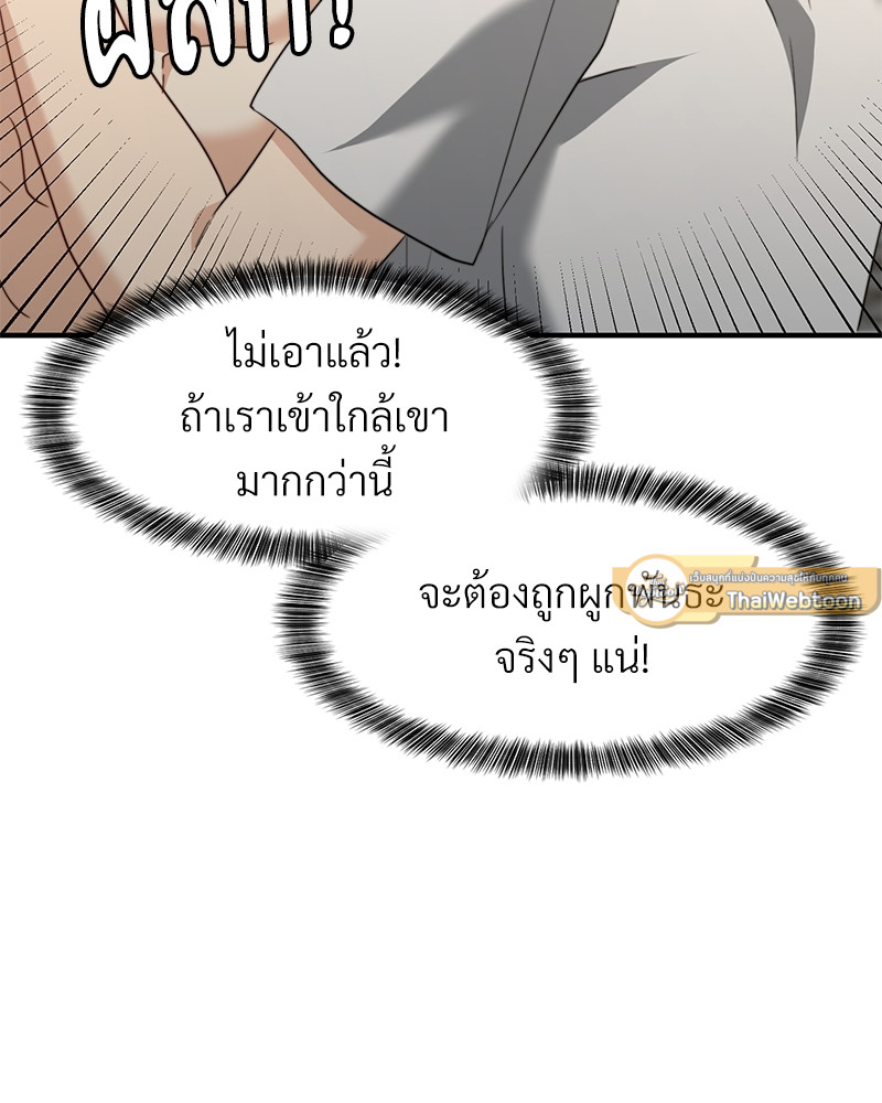 หน้า 111