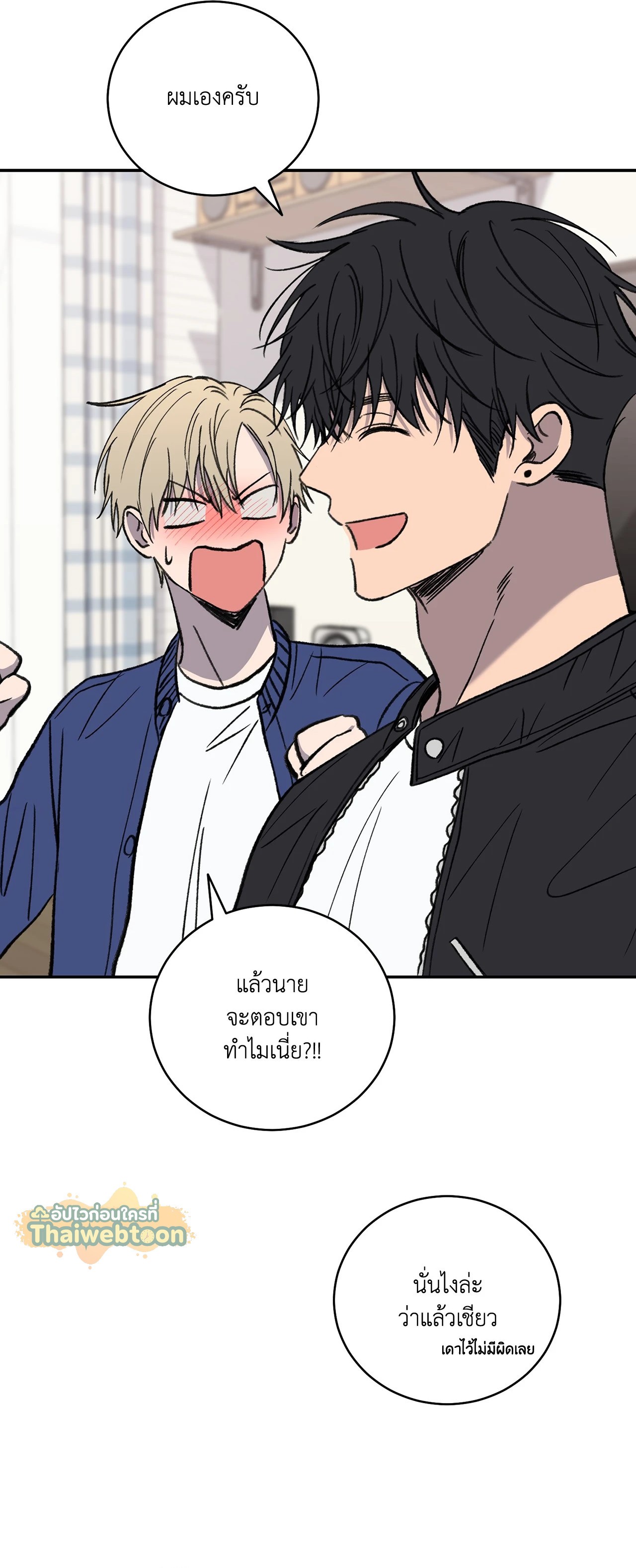 หน้า 51