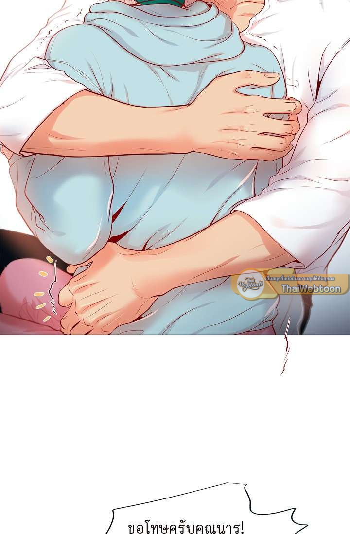 หน้า 49