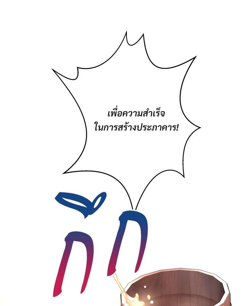 หน้า 92