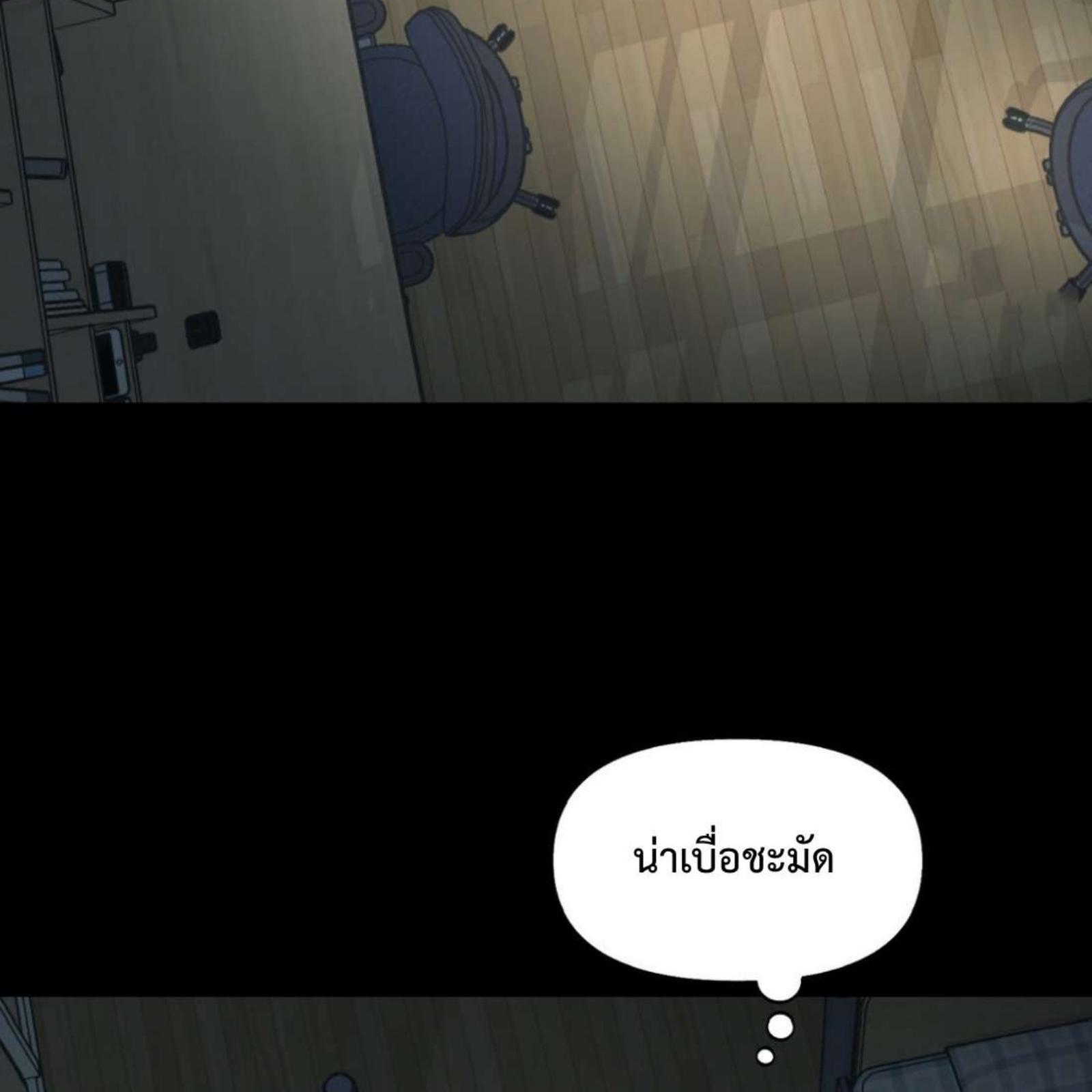 หน้า 109