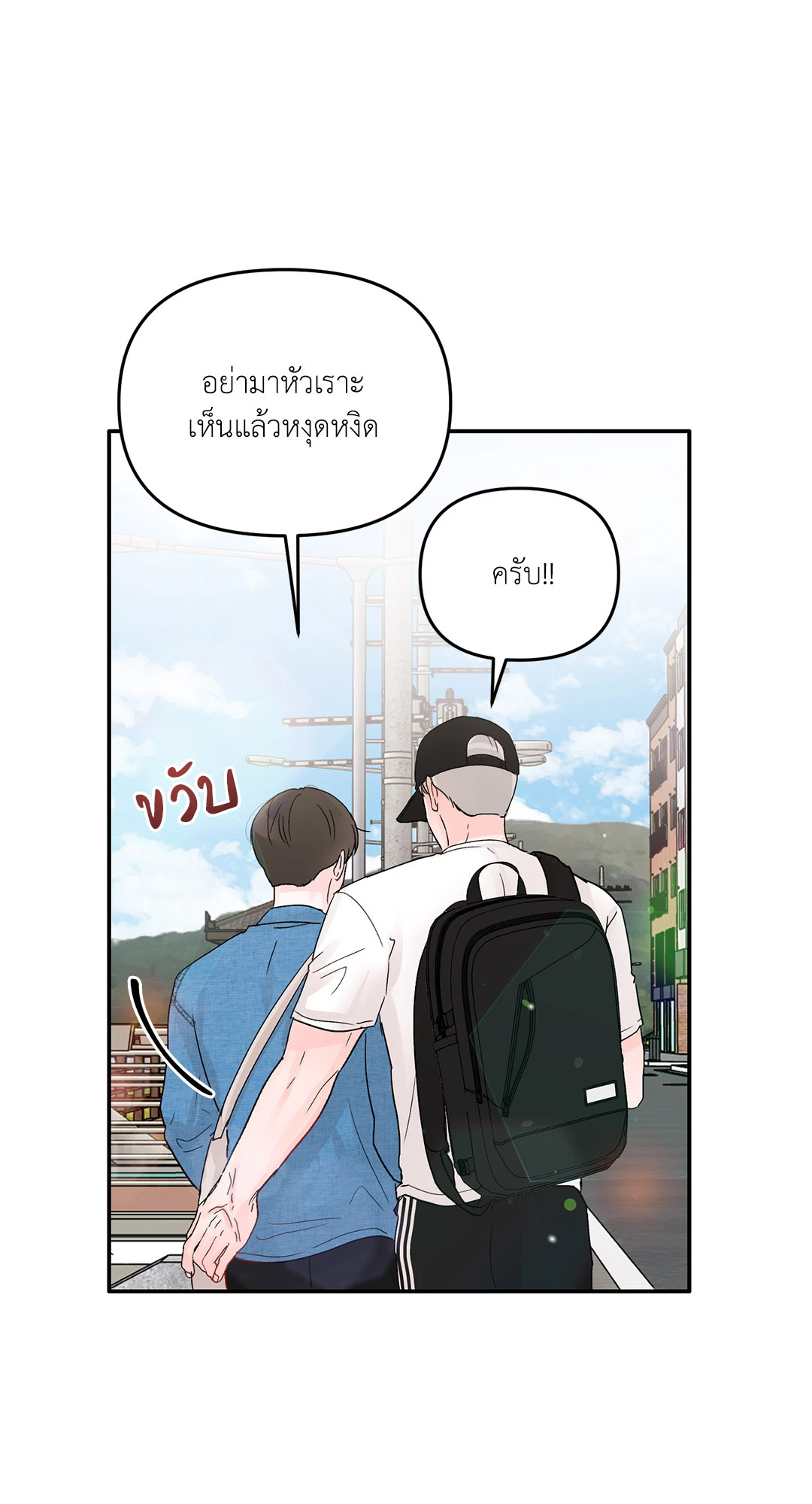 หน้า 53