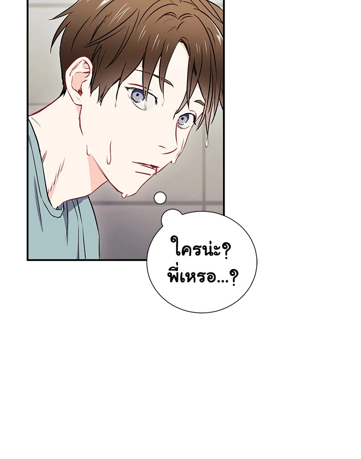 หน้า 67
