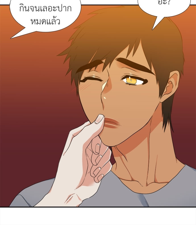 หน้า 50
