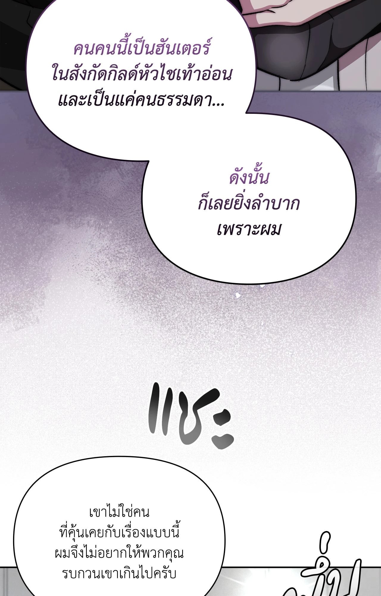 หน้า 84