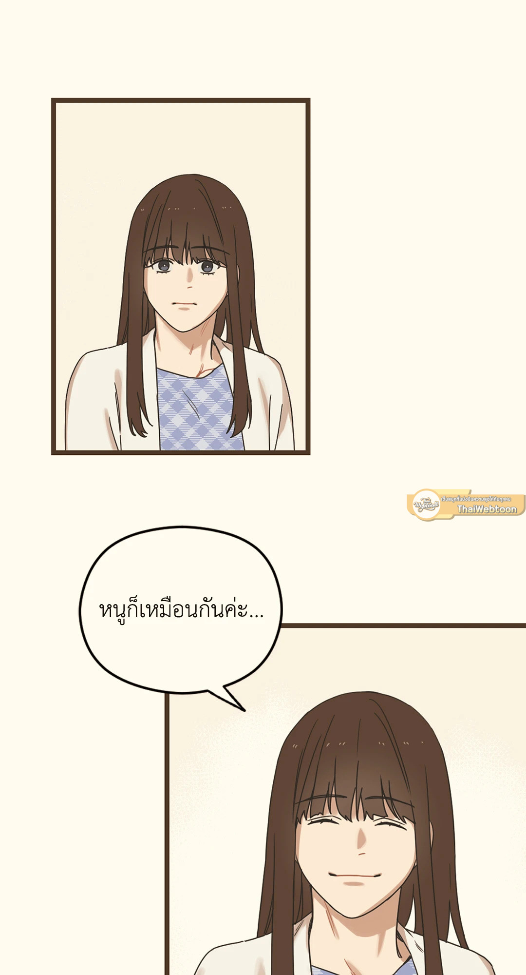 หน้า 58