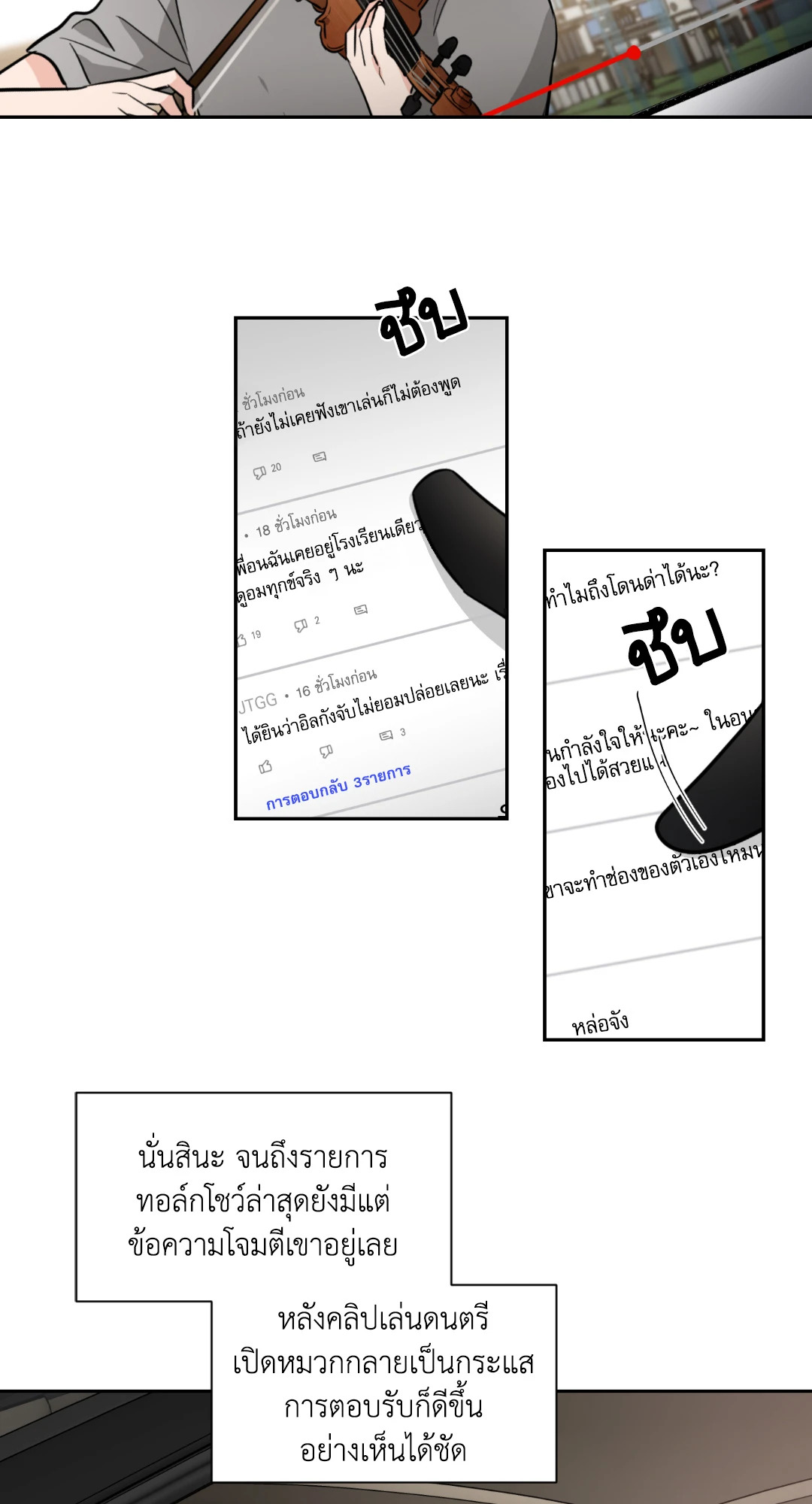 หน้า 35