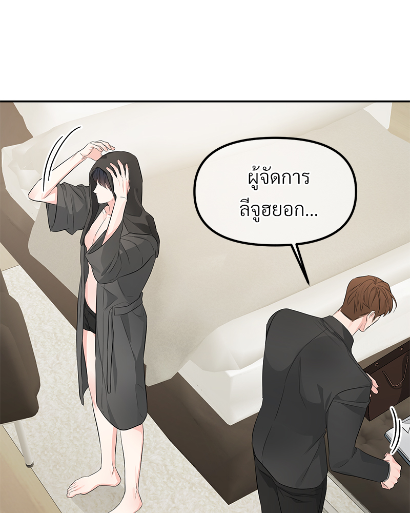 หน้า 59