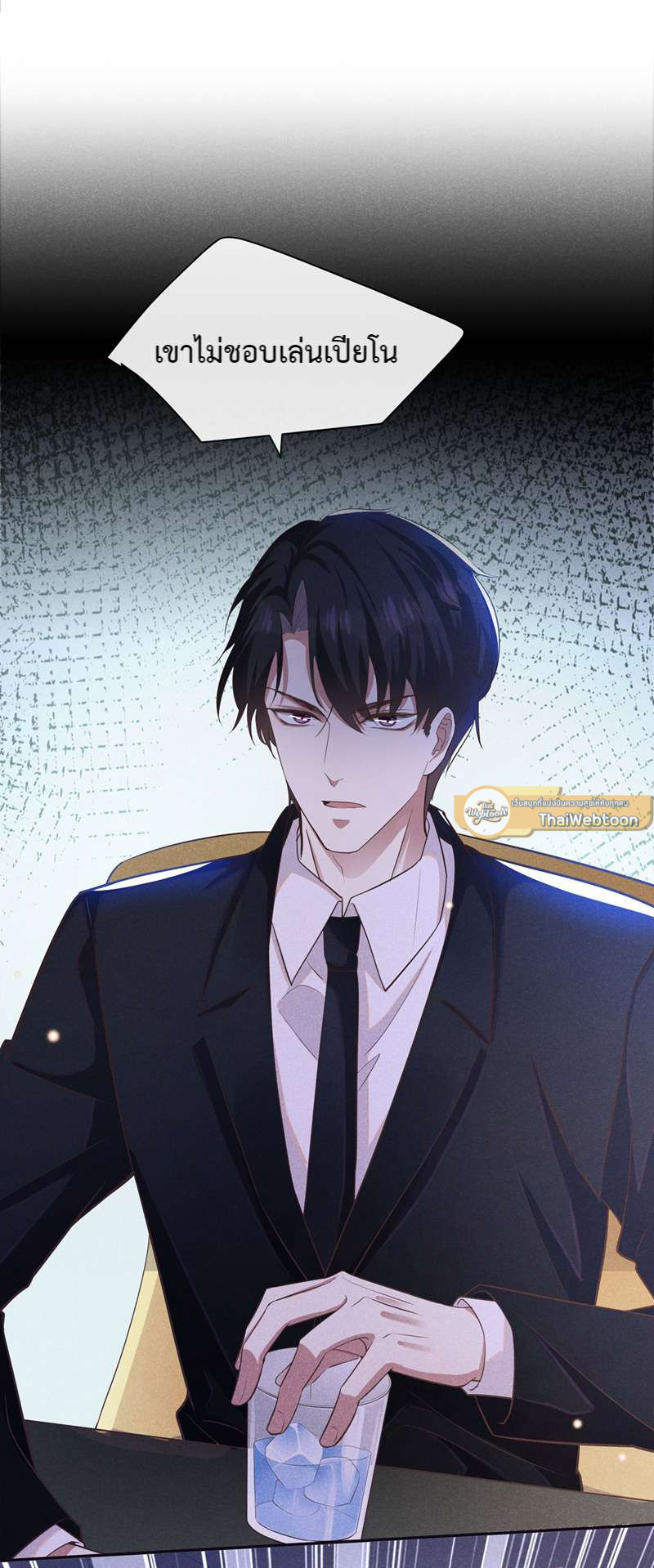 บงกชสีนิล | Black Lotus ตอนที่ 51 - รูปที่ 2