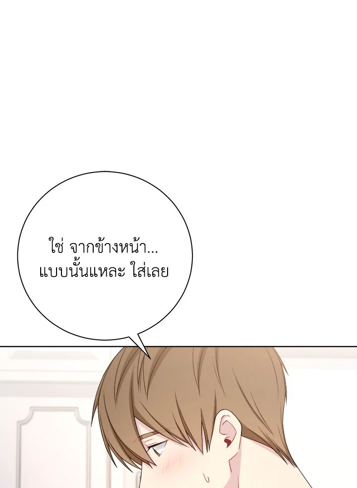 หน้า 80