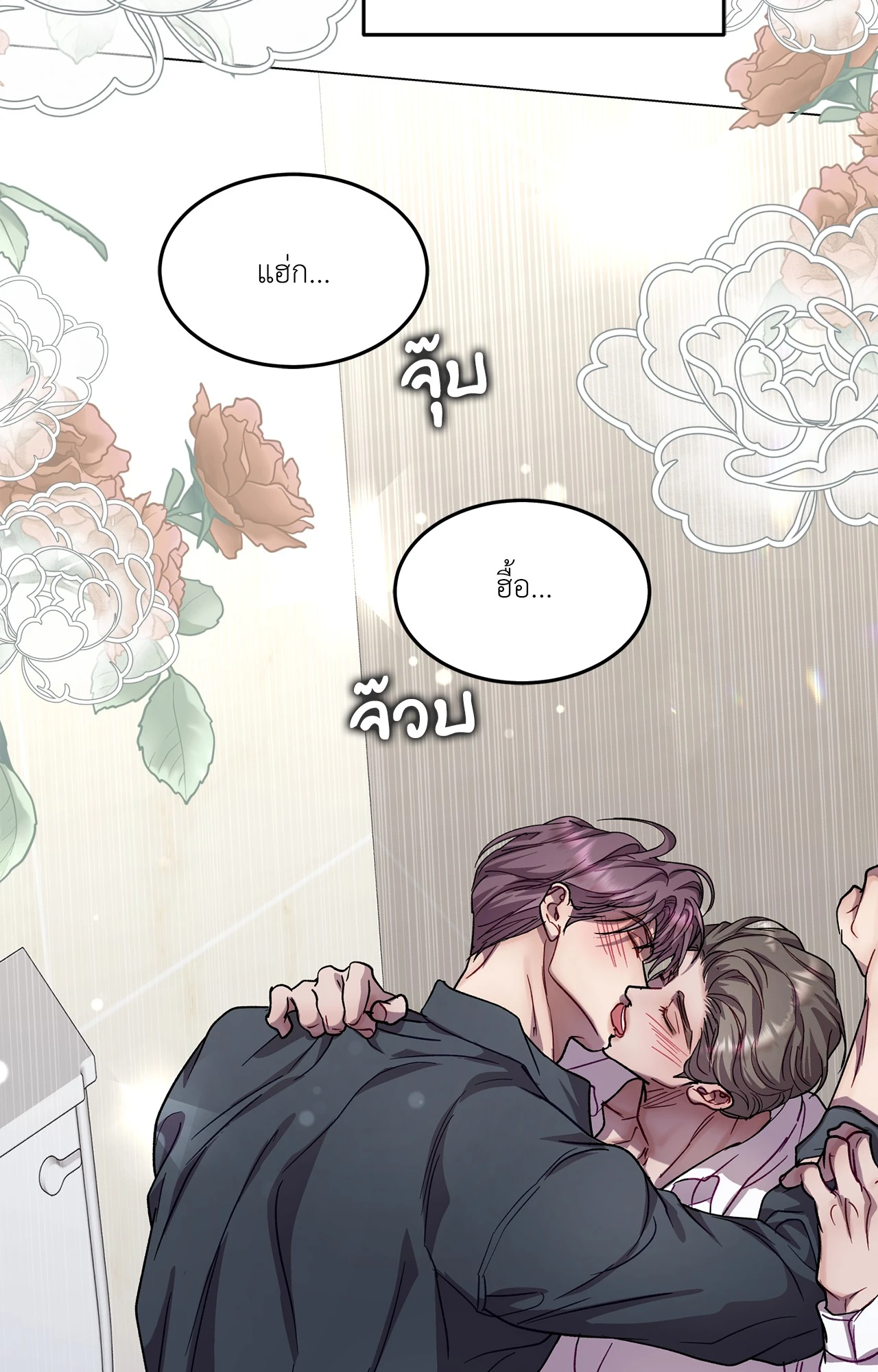 หน้า 53