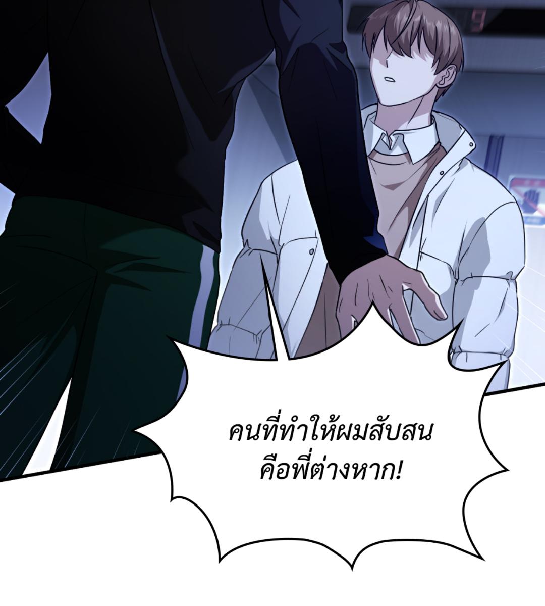 หน้า 82