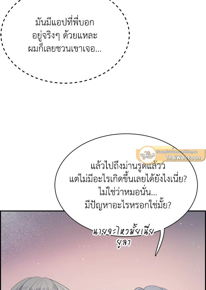 หน้า 105