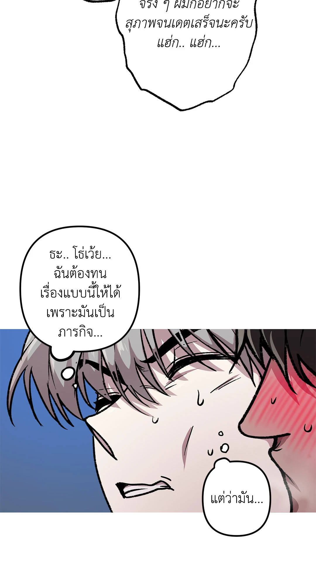หน้า 31