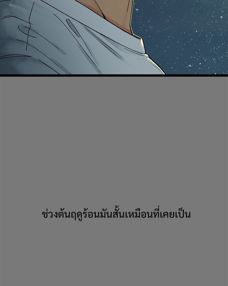 หน้า 84