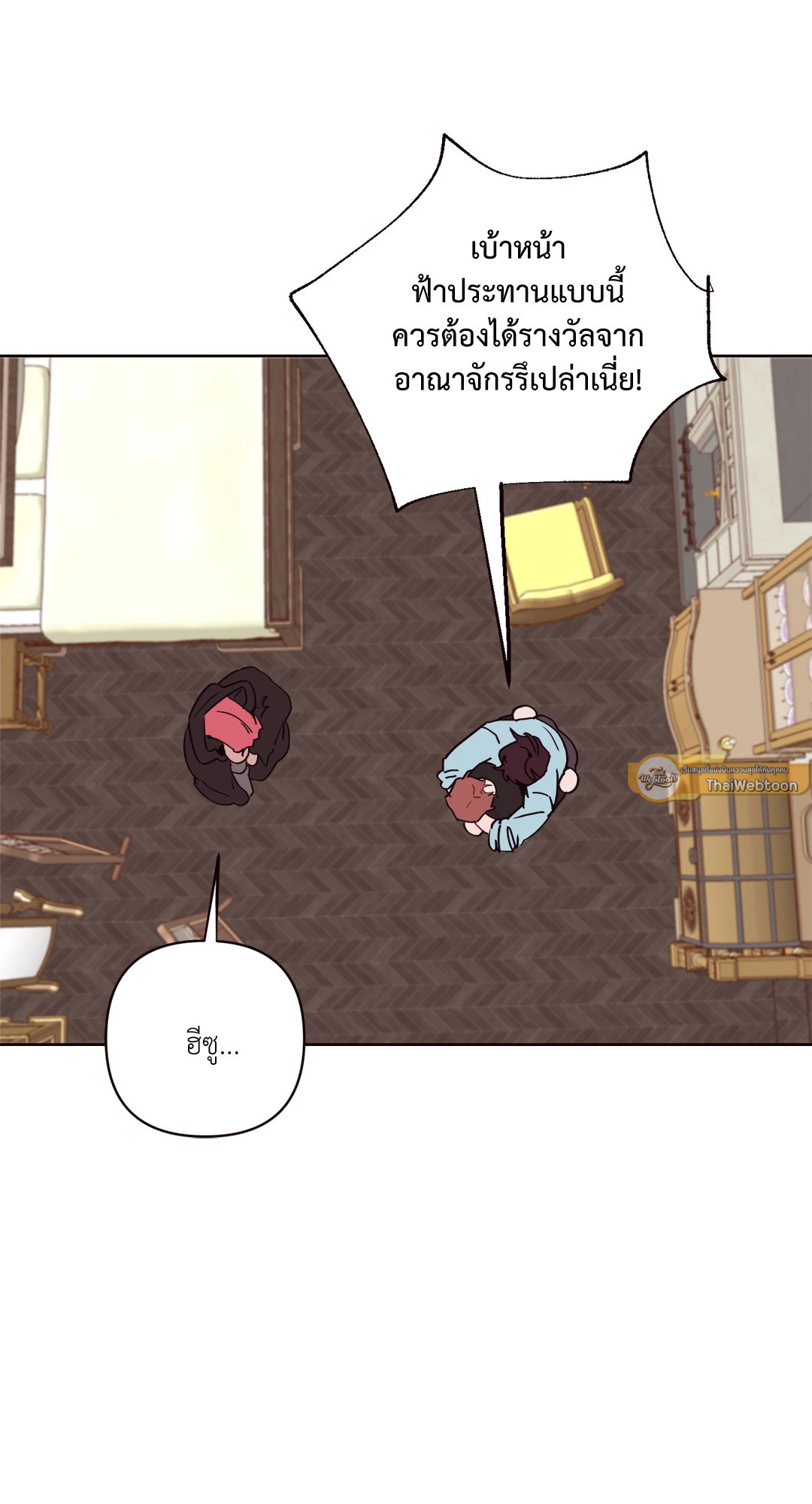 หน้า 39