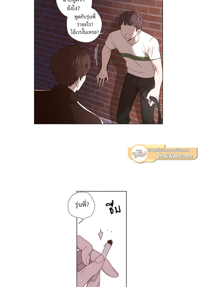 แฟนกัน 4 สัปดาห์ | 4 Week Lovers ตอนที่ 39 - รูปที่ 2