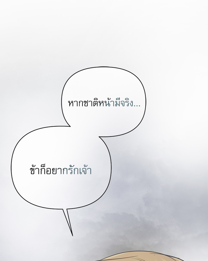 หน้า 105