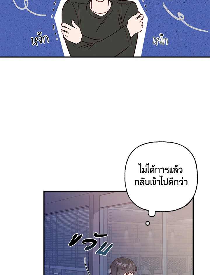 หน้า 85