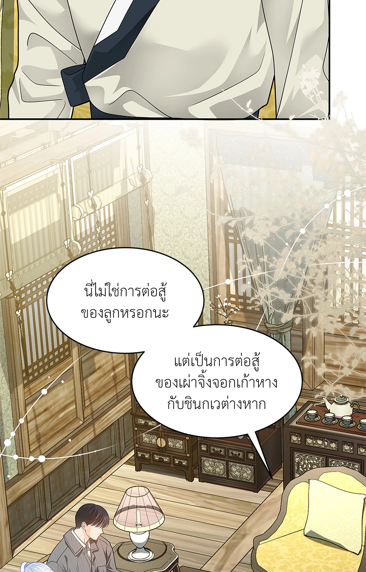หน้า 64