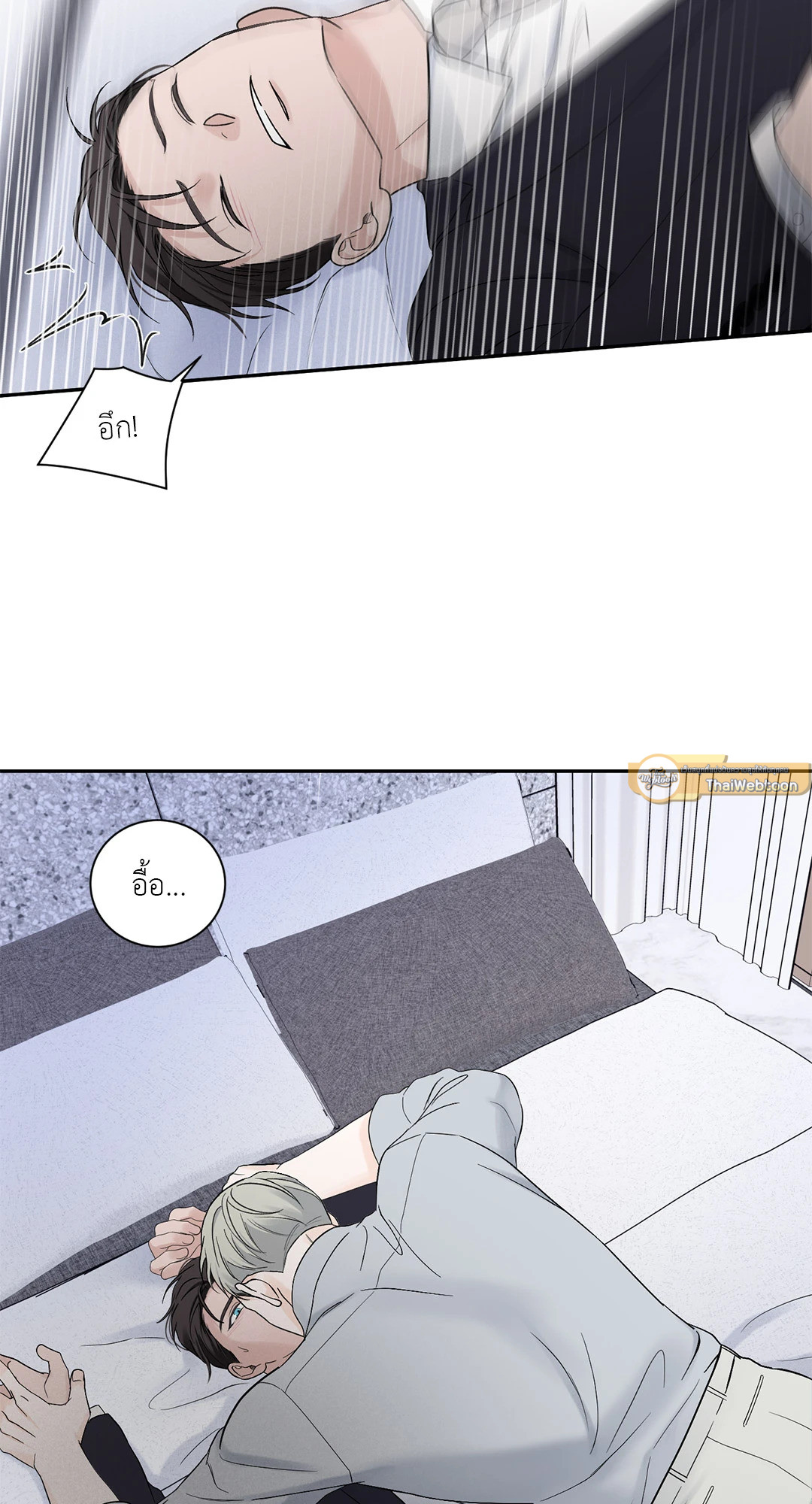 Overclock ตอนที่ 38 - รูปที่ 2