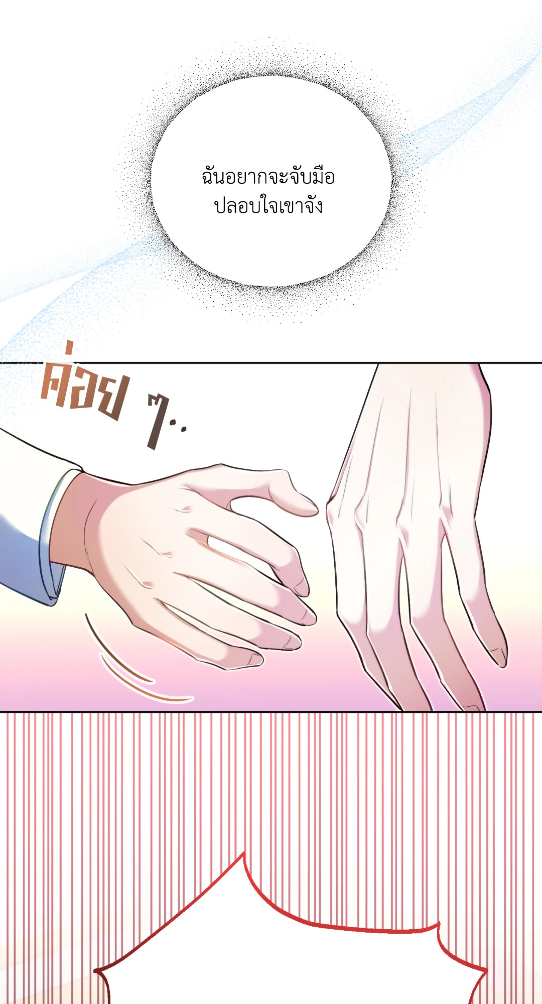 หน้า 60