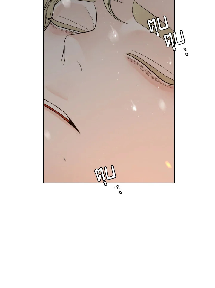 หน้า 119