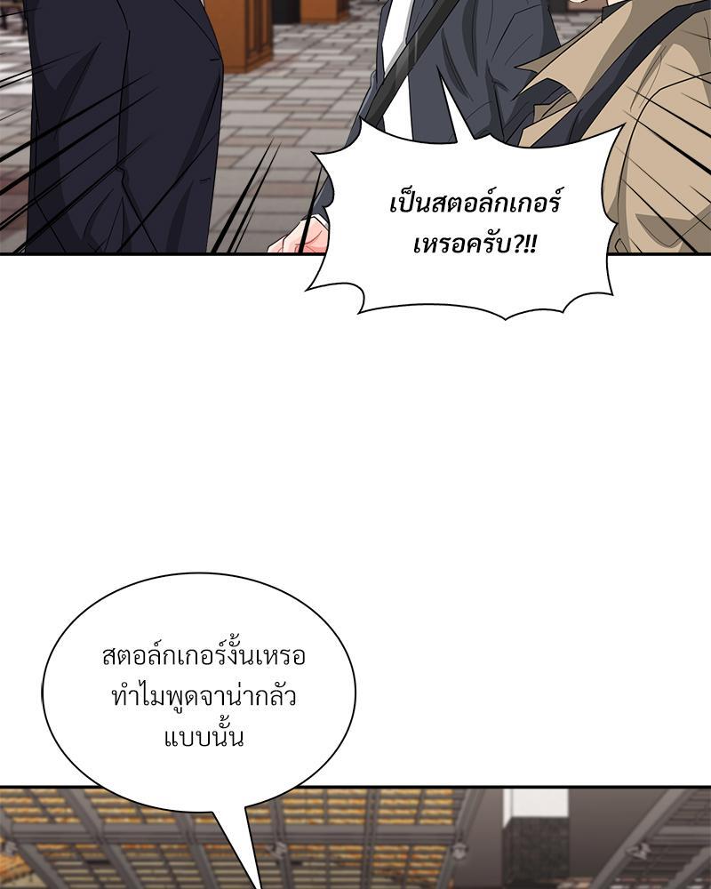 หน้า 77