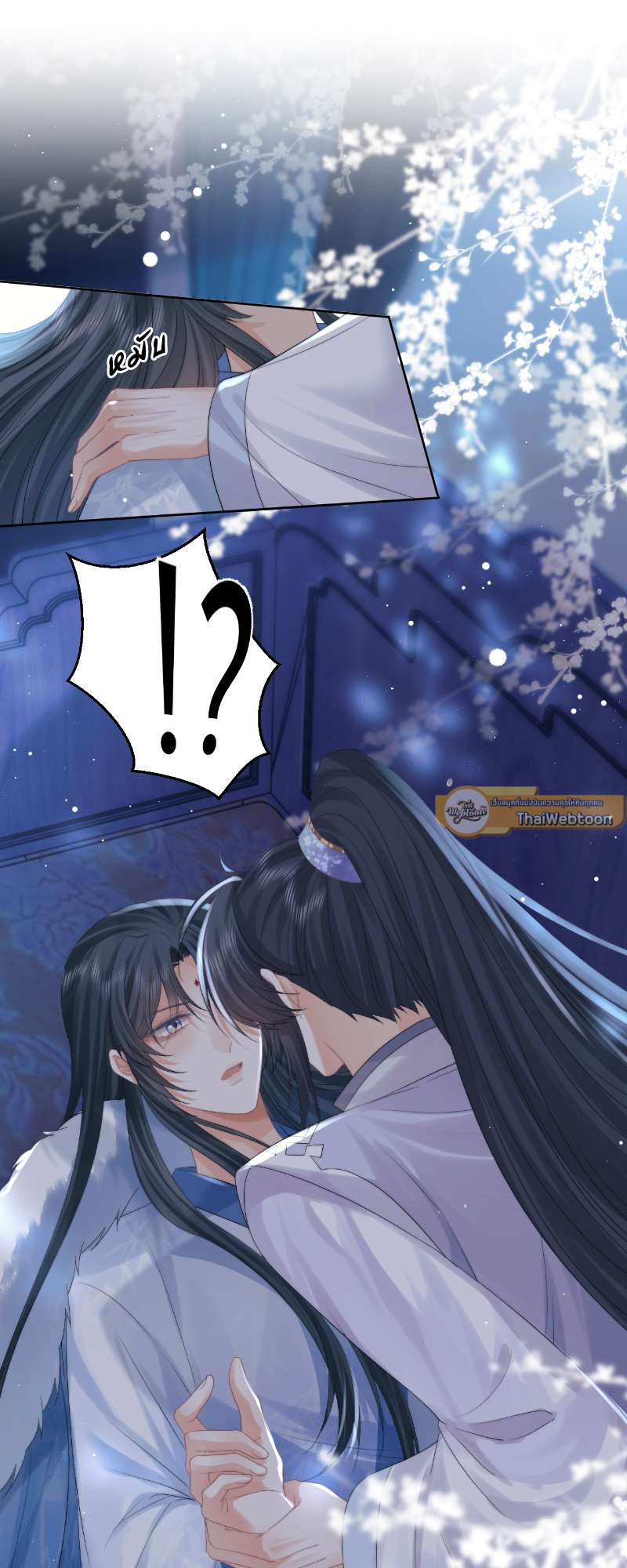 หน้า 17