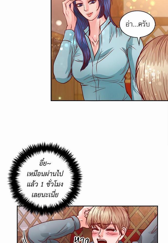 หน้า 34