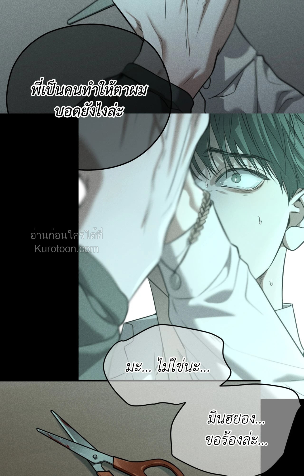 หน้า 33