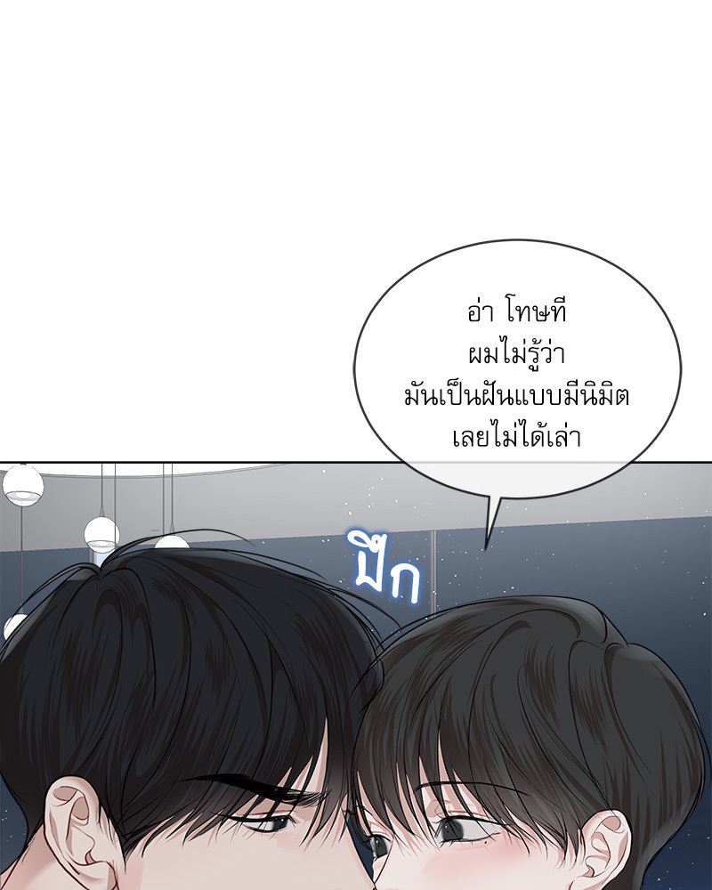 หน้า 123