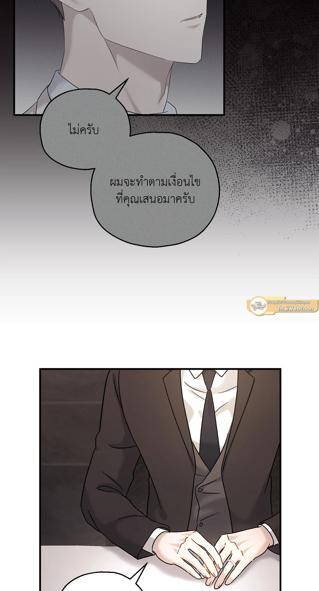 หน้า 47
