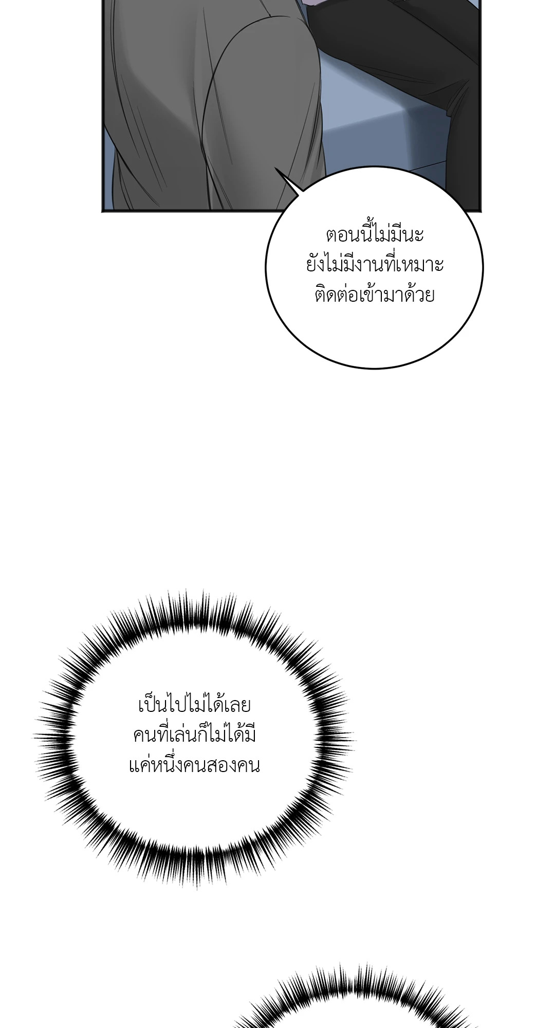 หน้า 80