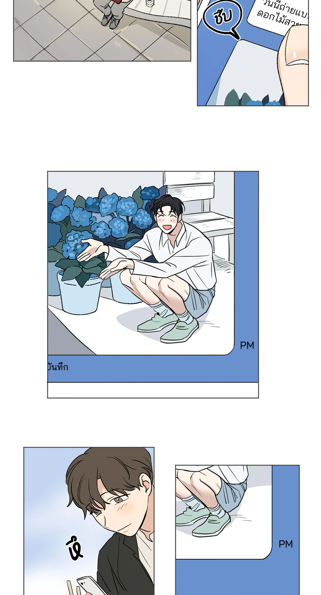 หน้า 16