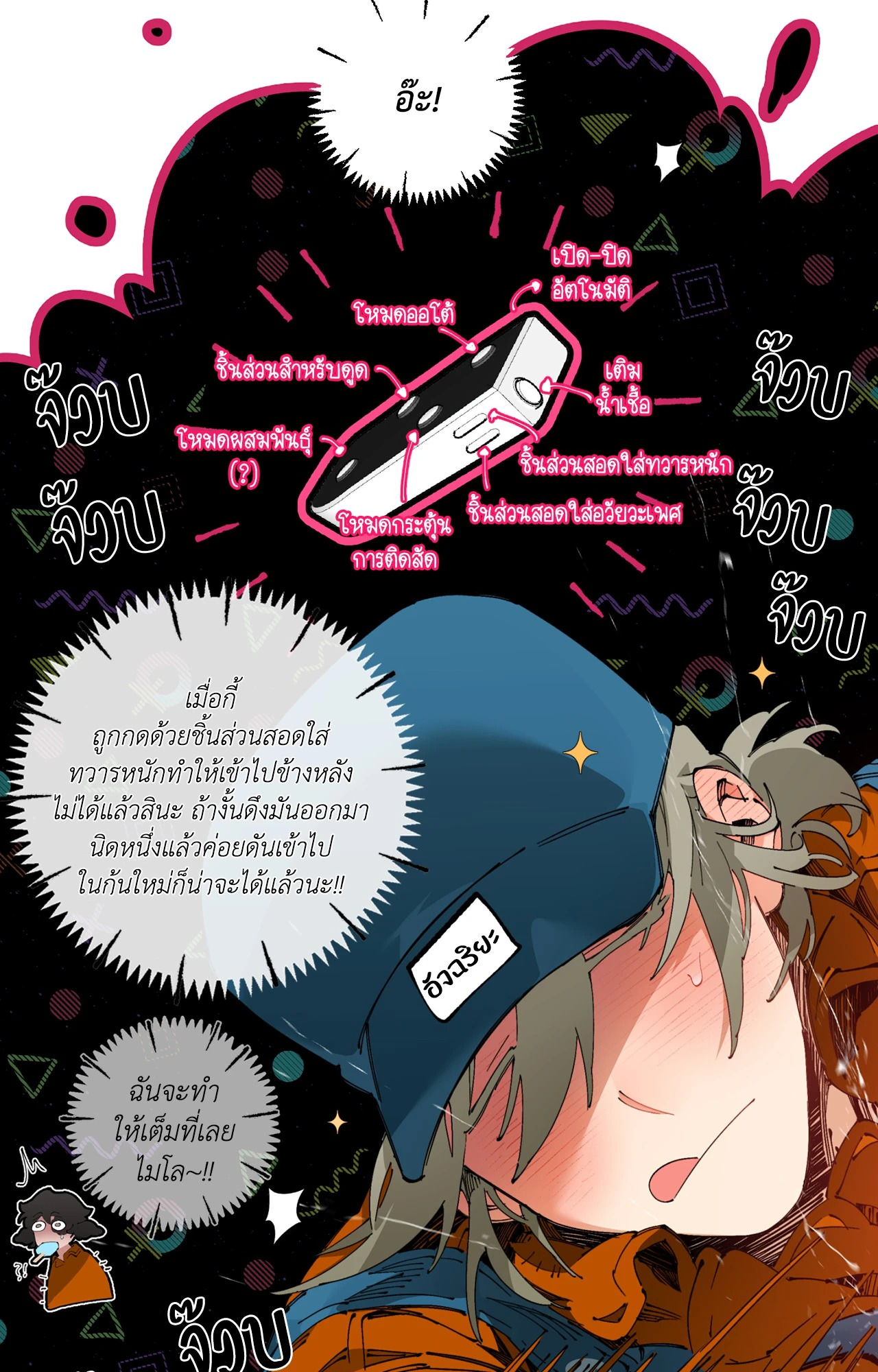 หน้า 39