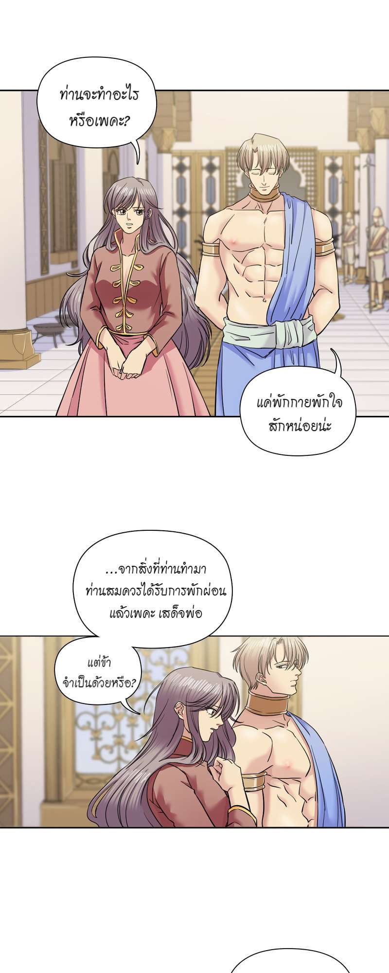 หน้า 38