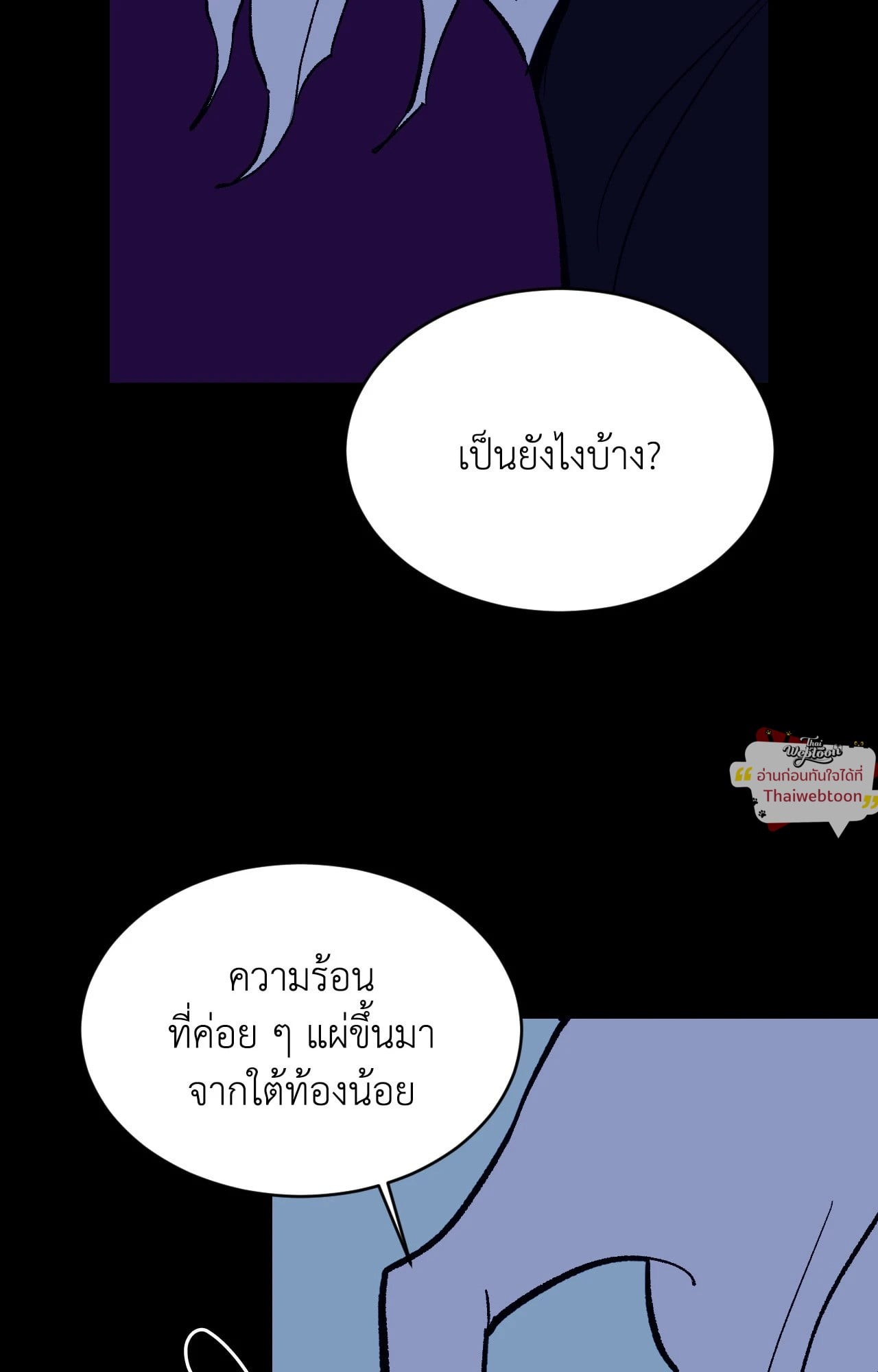 หน้า 56