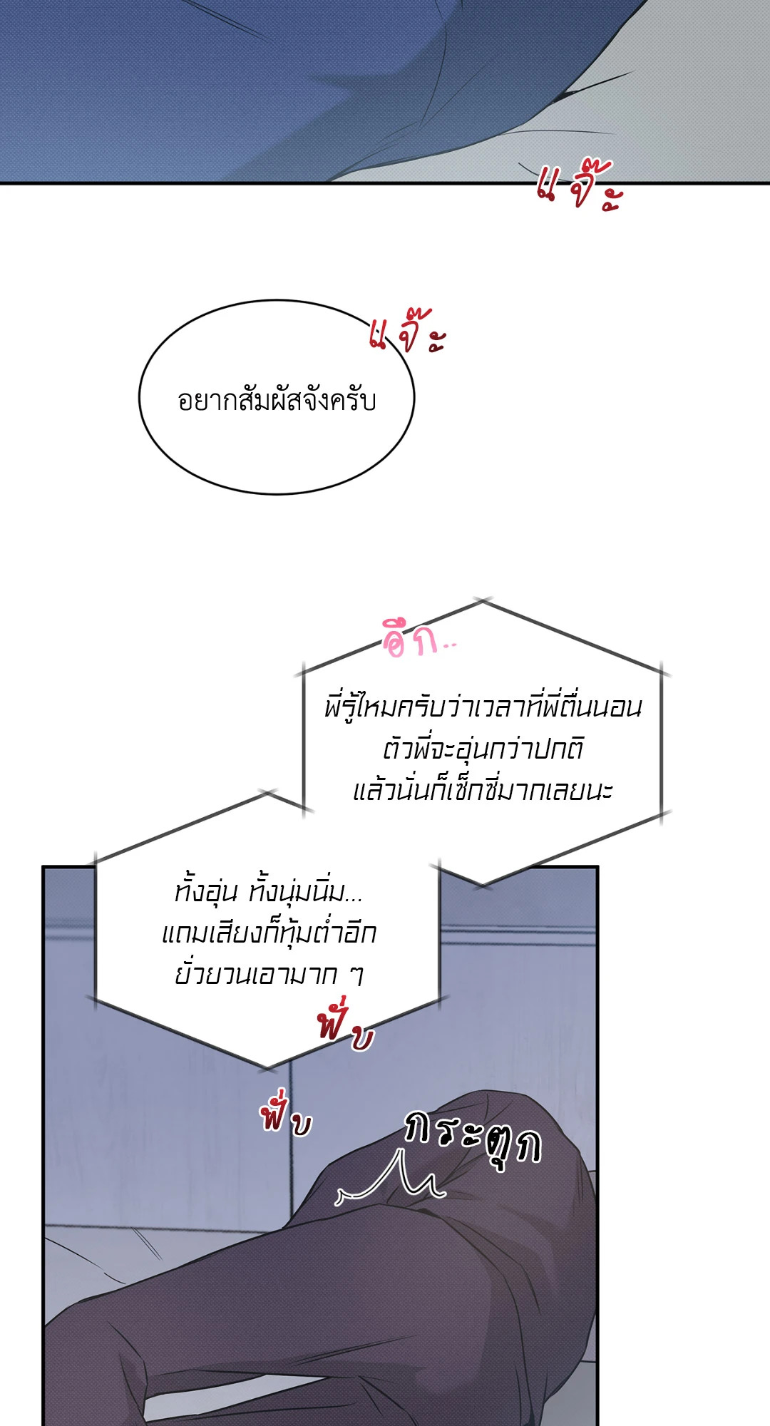 หน้า 52