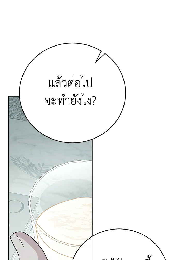 หน้า 105