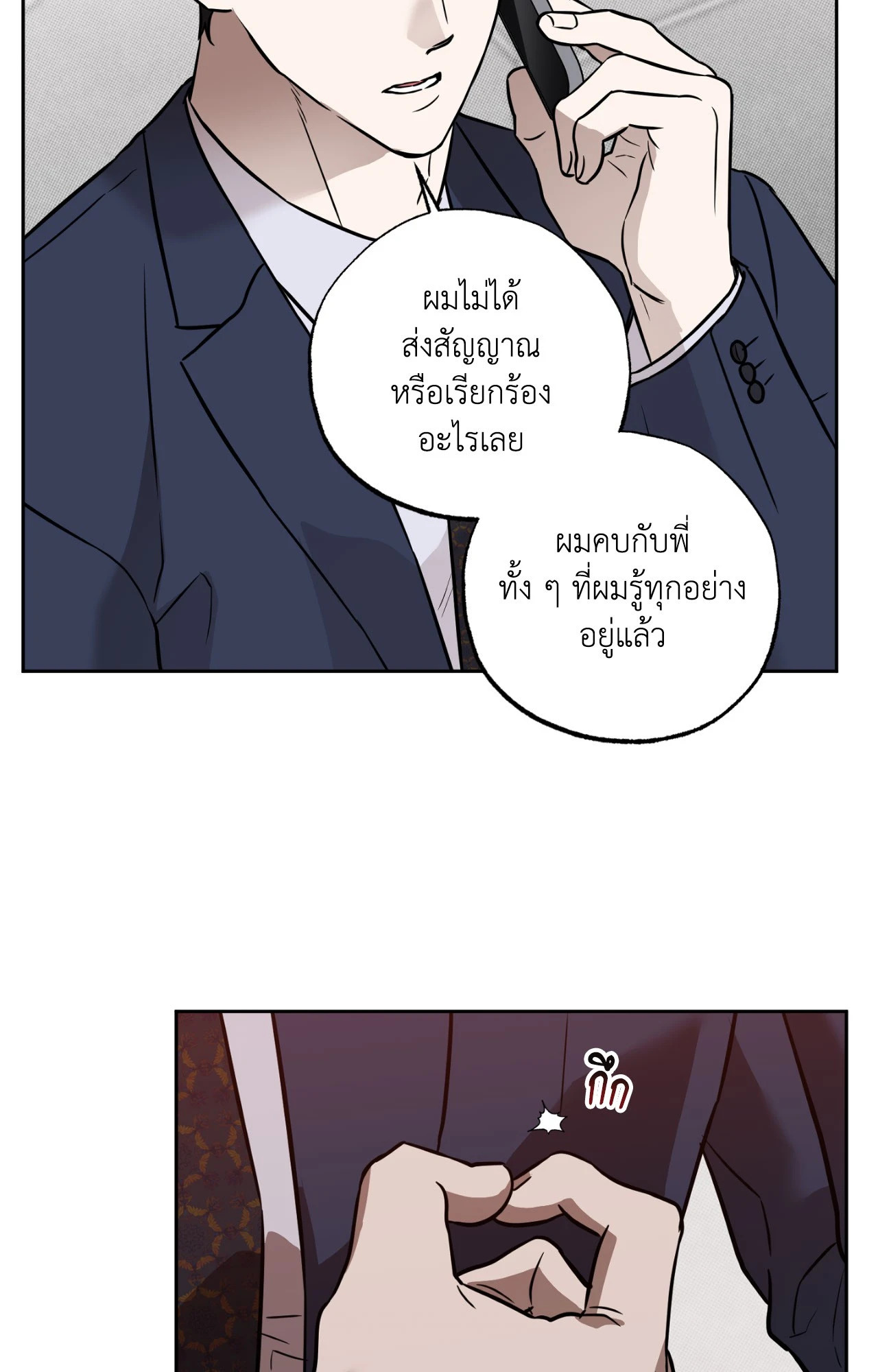 หน้า 55