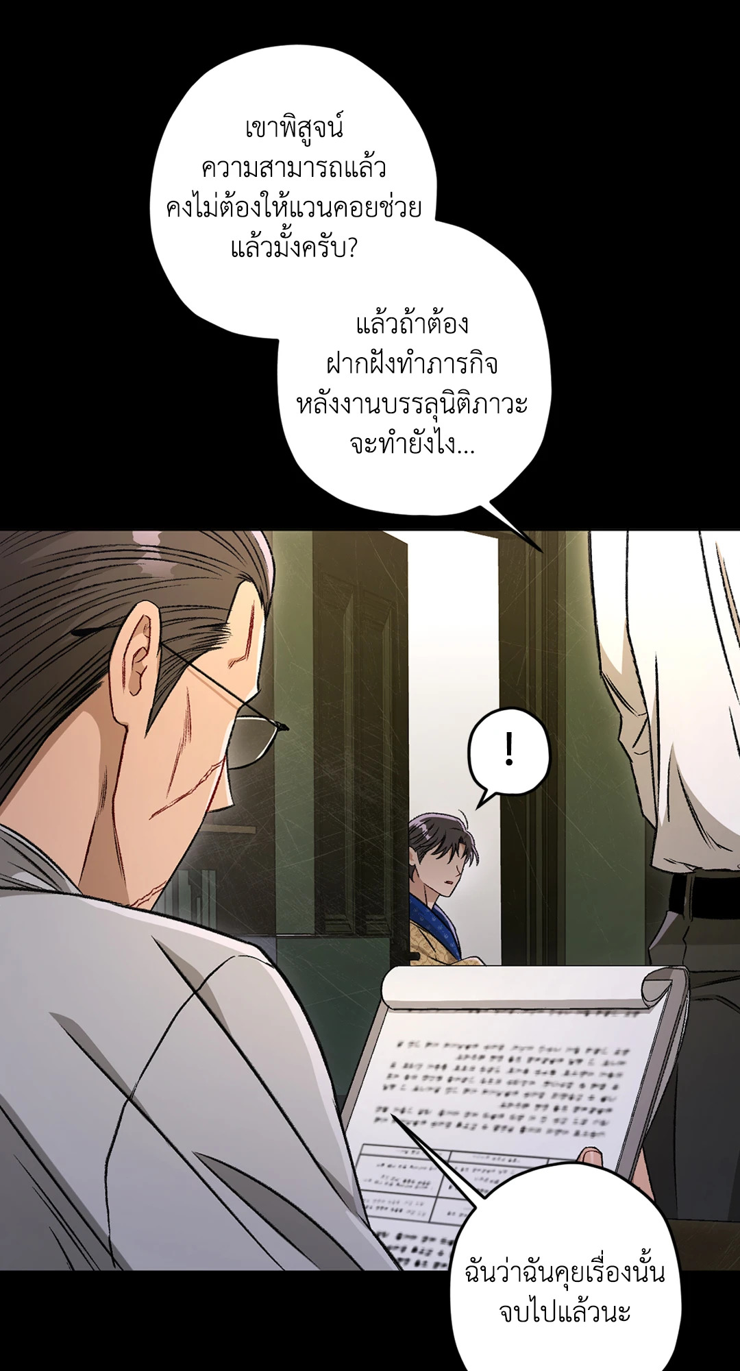หน้า 70