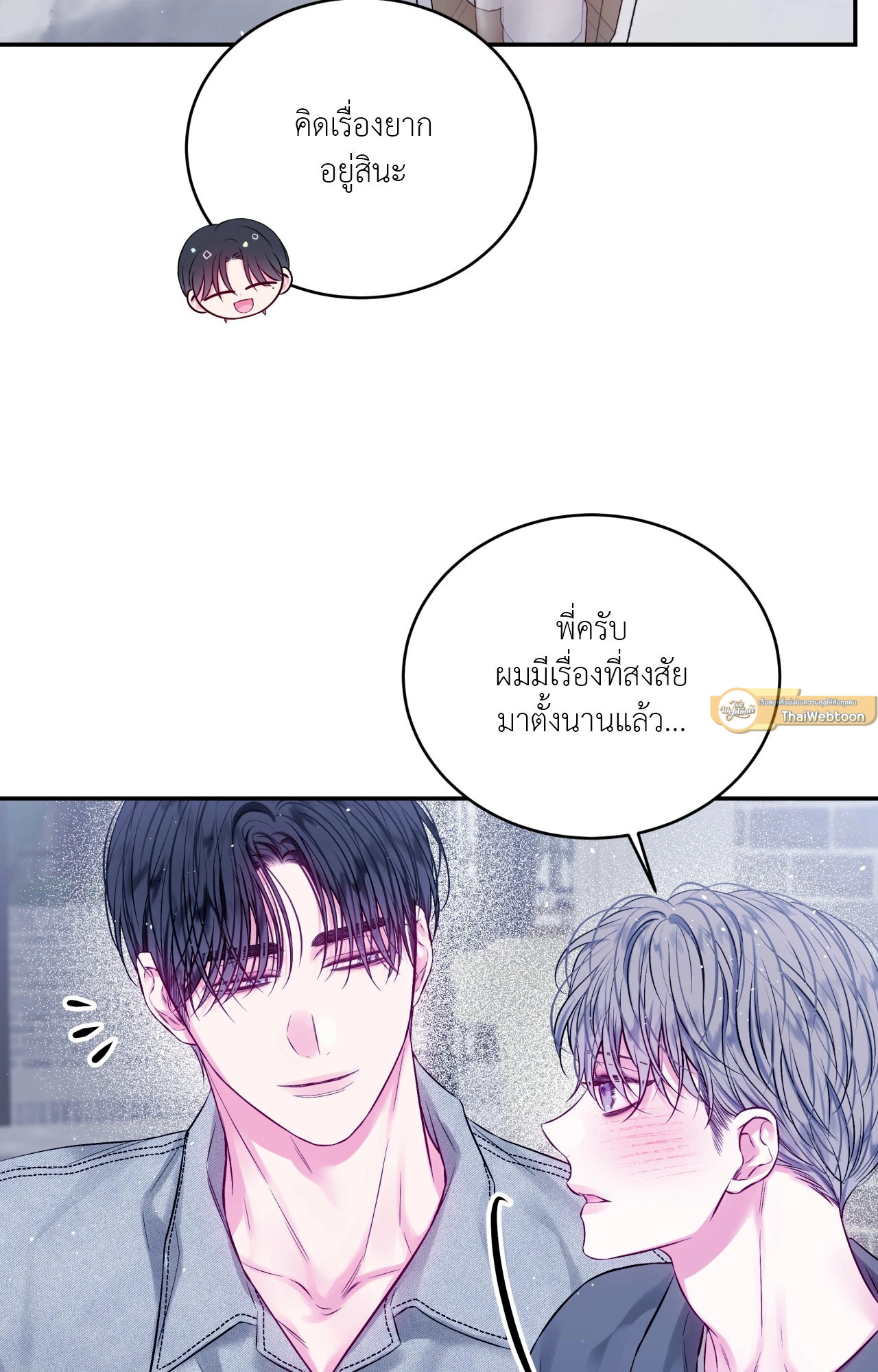 หน้า 53