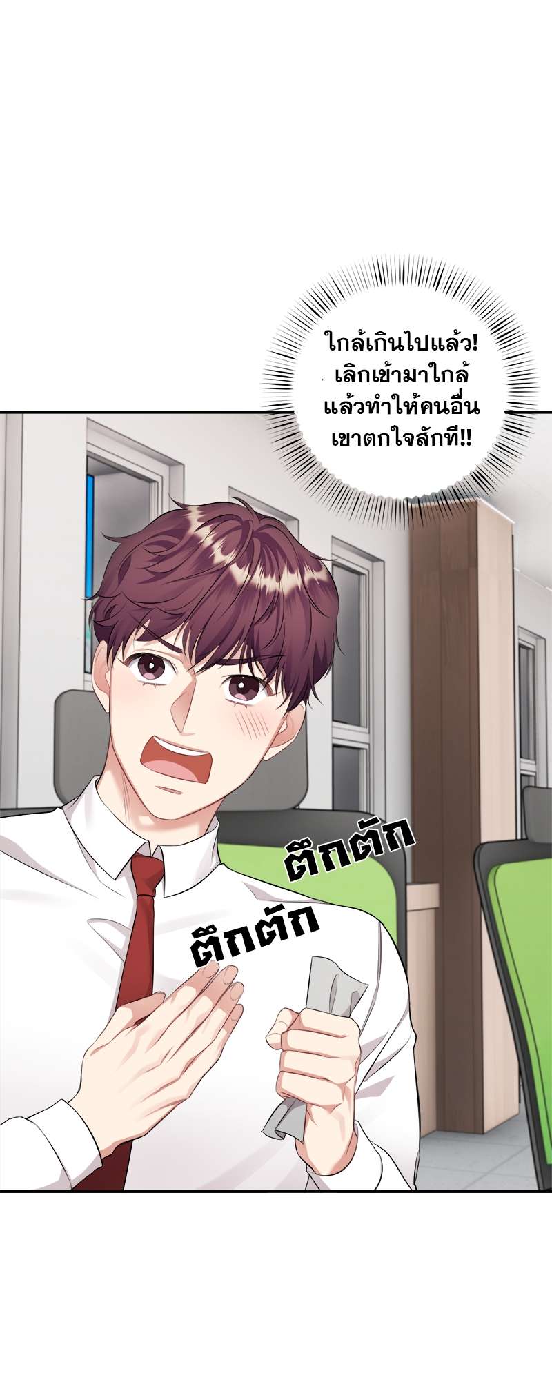 หน้า 19