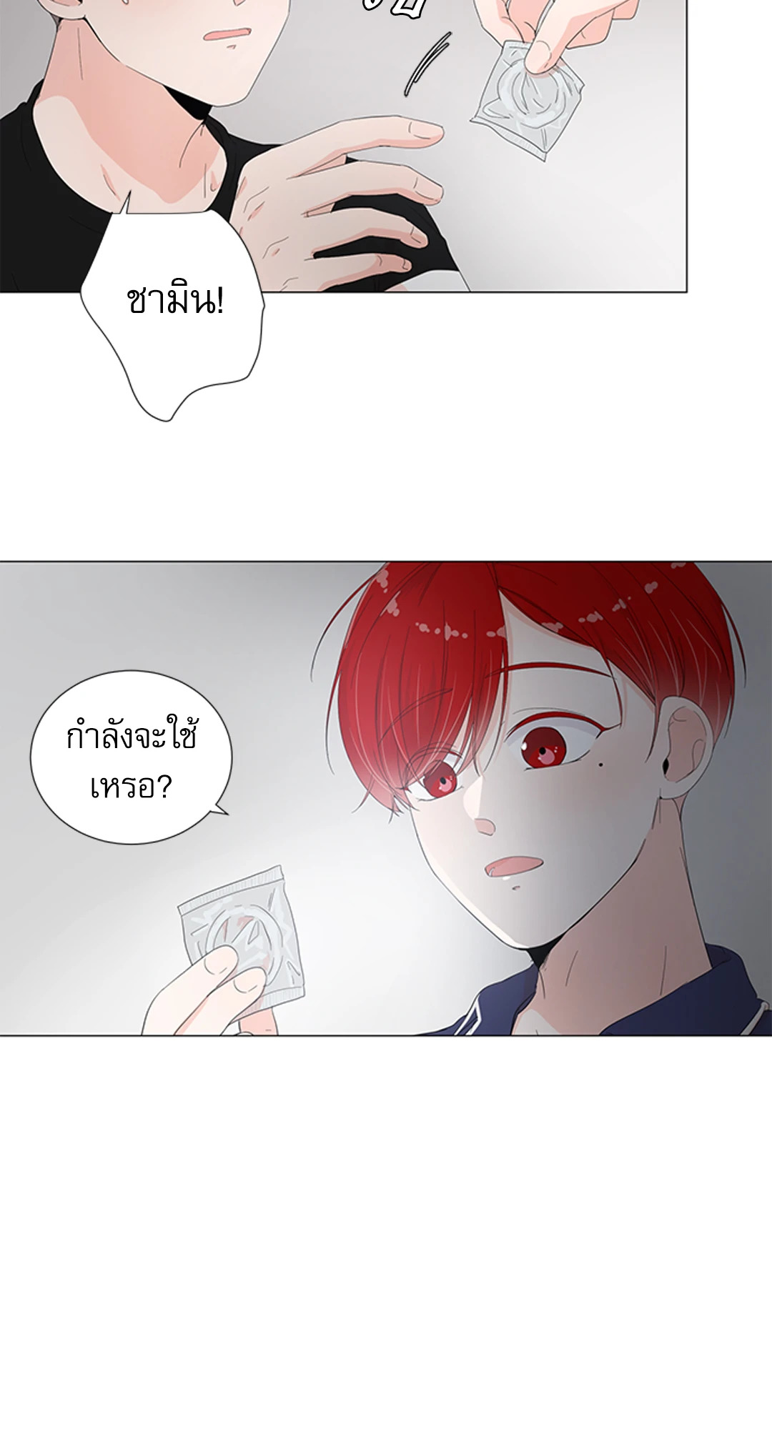 หน้า 56