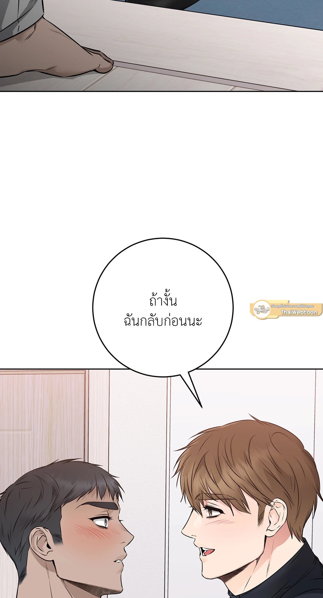 หน้า 75