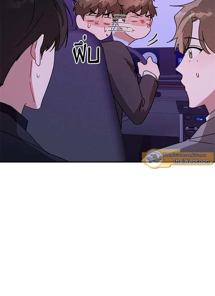 หน้า 100