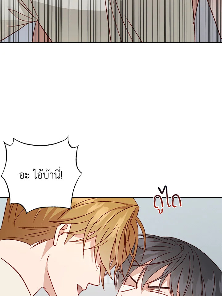 หน้า 73